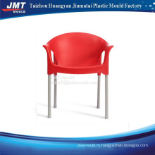 fashion blue plastic chair mold manufacturer plastic mold chair